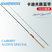 20 SHIMANO SHIMANO Luya Rod CARDIFF NATIVE SPECIAL trout horse mouth stream Rod