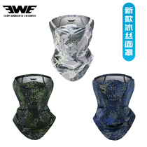 EWE US summer 21 ice silk sunscreen mask arm guards are all code Luya outdoor UV protection sunshade breathable scarf