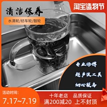 (Luya Base) Fishing wheel water drop wheel drum wheel maintenance cleaning and maintenance