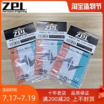 Japan imported water drop wheel ZPI modification accessories Five-star nut ceramic bearing STEEZ modification