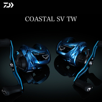 DAIWA Da Yiwa 20 New COASTAL SV TW Kauste Drop Wheel Sea Fishing Road Asian Wheel Original Fish Wheel