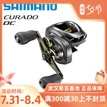 New Jubilee Norcula Water drop wheel CURADO DC Pan with water drop wheels MGL Freshwater Sea Fishing Luja Fish Wheel