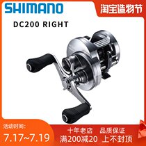 SHIMANO fishing line wheel CQ BFS fishing wheel CQ DC micro drum wheel Longtou Luya Wheel Micro wheel