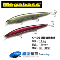 Japan Imports Megabass X-120 Long-distance Investment Floating Water Surface Slow Floating Minomi Killing Multicolor