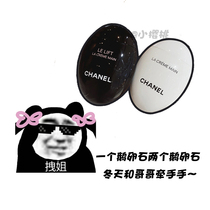 Chanel Chanel Goose Egg Pebble Hand Cream Moisturizing Moisturizing Women 50ML Valentines Day Gift