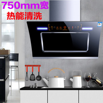 Chefs Good Mrs. 750mm RANGE HOOD GAS OVEN PACKAGE RANGE HOOD COOKER SUIT HOME SMALL SIDE SUCTION