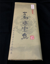 Hes Brush Shop Si Chi Ji He Tang special tribute rice paper flowers and birds landscape calligraphy freehand rice paper works paper