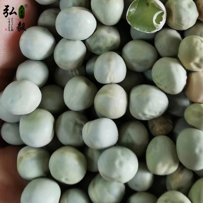 【Hongyi Six-Use-Free Ecological Farm】Six-Use-Free Peas Green Peas (Dried) 【Hongyi Six-Use-Free Ecological Farm】Six-Use-Free Peas Green Peas (Dried)