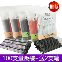 100 neutrino pen core 0 5 sub warhead black 0 35 red refill 0 38 student full needle tube water pen replacement core