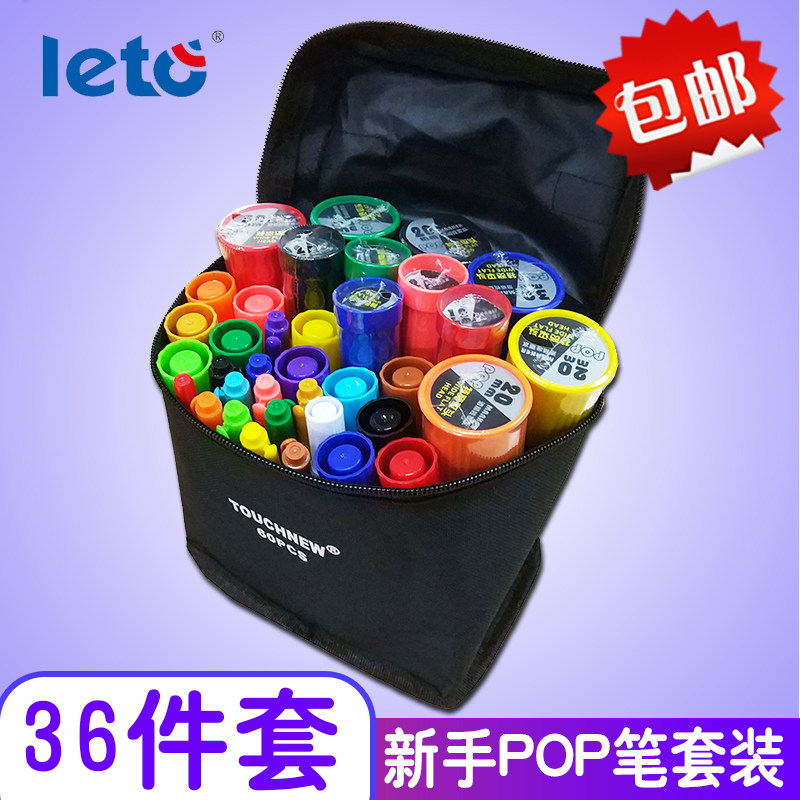 POP pen suit Advertisement pen Macpen POP Poster pen student hand painted colored note pen coarse mark pen ink