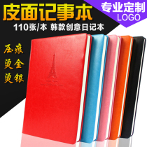 Leather Notepad famous Bo A5 business diary book leather notebook can be customized LOGO cover creative stationery