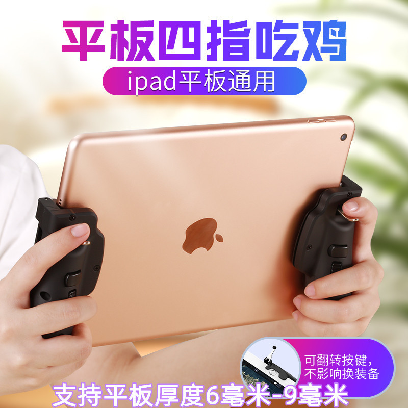 Delta Operation Mobile Game Mechanical Controller, Gaming Artifact for Pubg, iPhone iPad Tablet, Xiaomi Exclusive Game Elite Shoulder Buttons, Battlegrounds, Dark Zone Breakout, Cf Peripherals, Four-Finger Buttons, Android Delta Operation Mobile Game Mechanical Controller, Gaming Artifact for Pubg, iPhone iPad Tablet, Xiaomi Exclusive Game Elite Shoulder Buttons, Battlegrounds, Dark Zone Breakout, Cf Peripherals, Four-Finger Buttons, Android