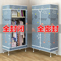 Simple wardrobe steel pipe thick reinforced zipper fully enclosed rental room cloth wardrobe home dormitory double hanging wardrobe