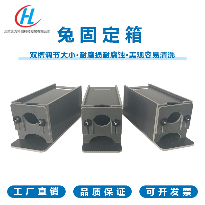兔子固定箱固定器兔固定架实验室用兔子固定盒保定器兔开口器PVC