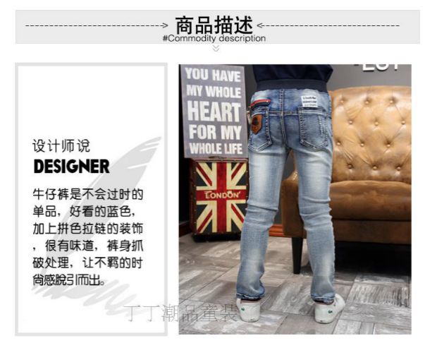 Pantalon garcon en toile - Ref 2057622 Image 21