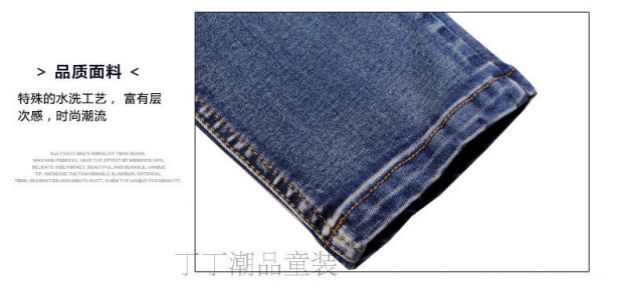 Pantalon garcon en toile - Ref 2057622 Image 26