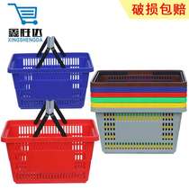 Xinshengda supermarket shopping basket thick plastic handbasket shopping basket convenience store size lever basket beer basket