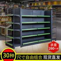 Supermarket shelf store commissary convenience store maternal and child snacks stationery store double-sided mid-island display rack free combination