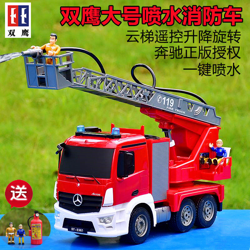 Benz remote control fire truck will water jet cloud ladder engineering car charging children simulation model 3-6-year-old boy toy 4-Taobao