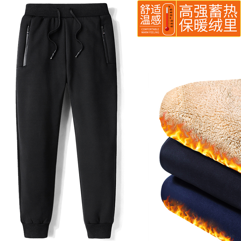 Tide brand fleece sports casual pants men's plus velvet thickening warm and slim winter men's lamb velvet cotton pants sweatpants