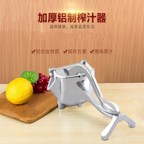 Manual juicer Aluminum juicer Drink juicer Fruit machine Taiwan new lemon juicer removable