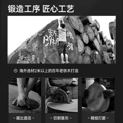 芙锦萃 Импортная железная дровяная доска шкаф с твердым деревянным домом, полная деревянная круглая кухонная доска для пирса блюда