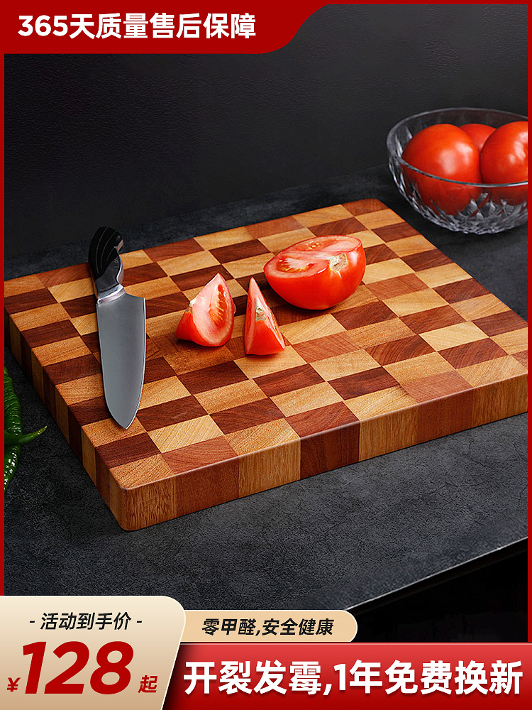 Fu Jin Cui Acacia wood cutting board Solid wood household cutting board High-end splicing thickened knife sticky board Whole wood antibacterial mildew case