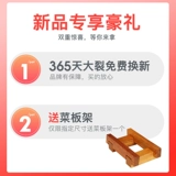 芙锦萃 Импортная железная ручья доска