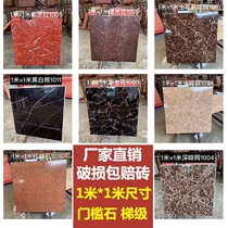 Foshan deep phalanx net full glaze tile 1000x1000 Bathroom Kitchen toilet 1 m living room non-slip floor tiles
