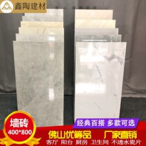 Guangdong Gray straight side tile 400x800 living room interior wall tile dining kitchen bathroom porcelain tile glazed tiles