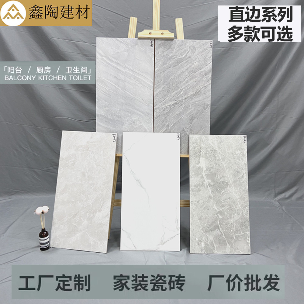 Grey Marble Wall Brick 300x600 Tile Kitchen Makeup Room Bathroom Balcony Porcelain Sheet Impervious Glazed Face Brick