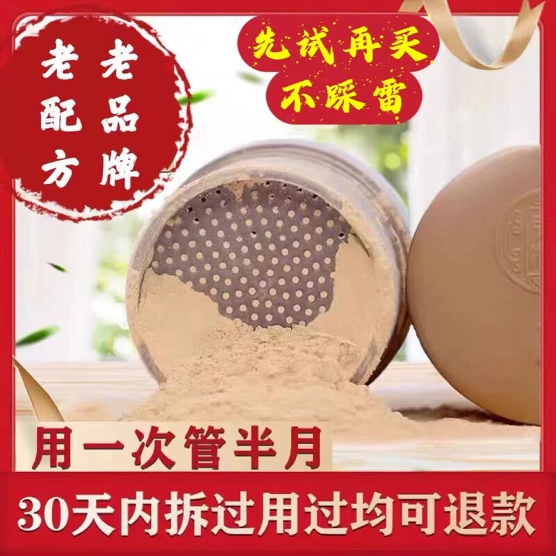 Henan Half Moon Qing Official Flagship Store Long-Lasting Dryness and Odor Removal Unisex Fox Deodorant Antiperspirant Genuine Product Henan Half Moon Qing Official Flagship Store Long-Lasting Dryness and Odor Removal Unisex Fox Deodorant Antiperspirant Genuine Product