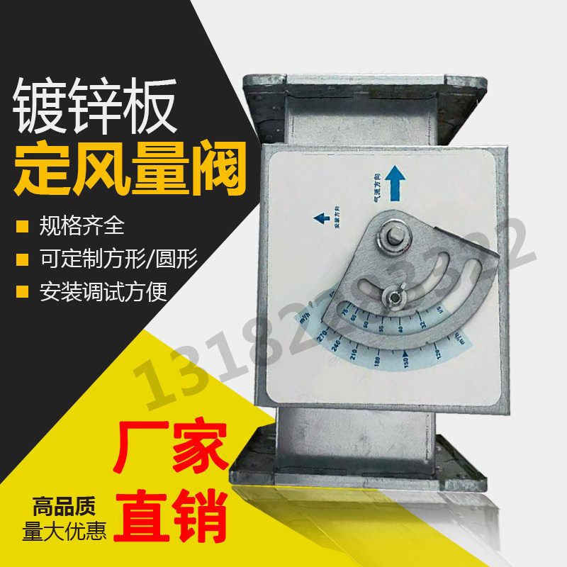 Fixed air volume valve 70 280 degree fire valve to open multi-leaf control valve closed valve butterfly valve 3C fire valve