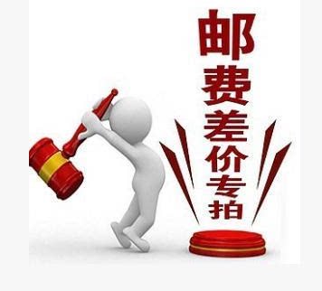 How much to compensate for the difference in the difference