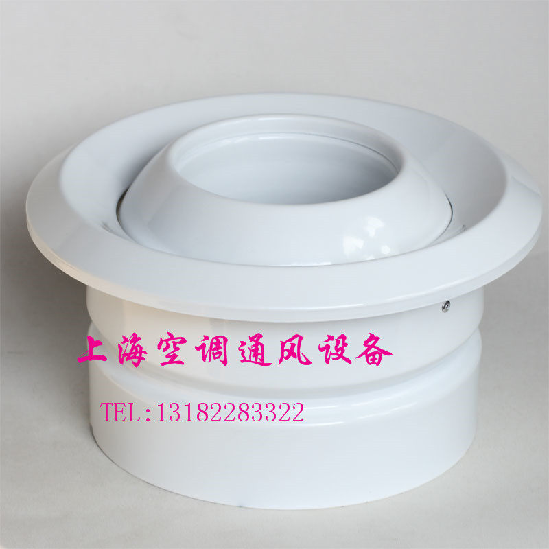 Spherical spout jet mouth remote spherical jet flow wind port New wind system Out of air outlet central air conditioning air outlet-Taobao