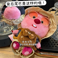 Казуку Cool 4 -Piece Set [очки и мешки нужно взять отдельно]