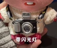 Камера, аксессуар