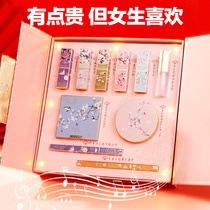 National Day to send girlfriends birthday gifts girlfriends wives creative practical girlfriends romantic surprises