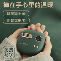 Handsome treasure female rechargeable warm baby plush cute electric hot water bag portable mini student small portable New