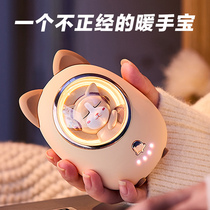 usb hand warmer water bag warm baby belly charging electric warm Treasure Girl cute portable explosion-proof portable