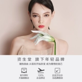 Ettusais/艾杜纱 Прозрачный легкий и тонкий консилер-стик, не оставляет следов, скрывает темные круги под глазами