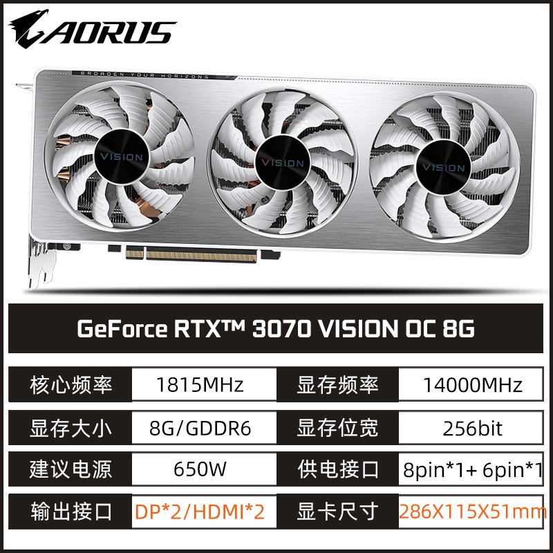 RTX & 3070 & Vision & OC & 8Gd & Snow EagleJijia RTX3060Ti   AORUS   Carve / RTX3070   GAMING   OC Desktop computer independent game Graphics card