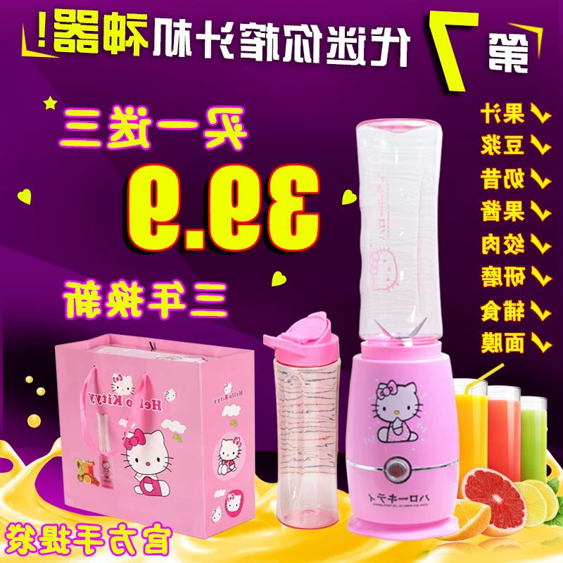 Nhật Bản mua máy ép trái cây đa chức năng nhà máy ép trái cây chiên sữa máy làm sữa đậu nành điện mini sinh viên cầm tay - Máy ép trái cây