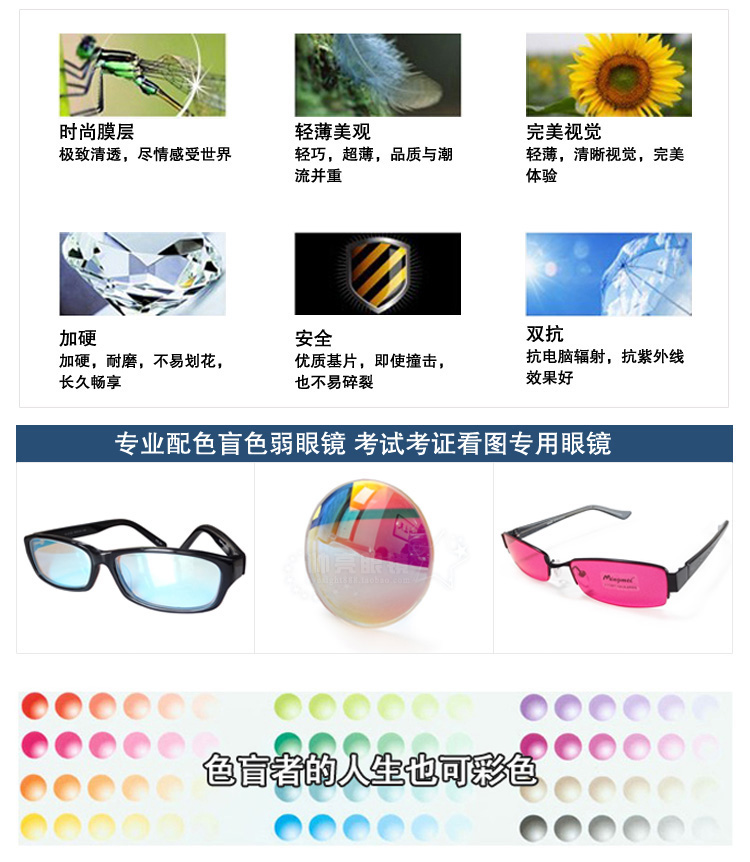 Montures de lunettes en Plaque - Ref 3139182 Image 7
