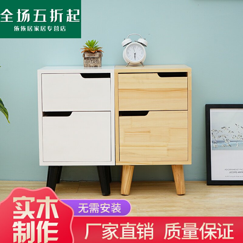 Full solid wood Mini small family Type narrow bed Head cabinet Bedroom Sewn Bedside Cabinet Width 202530 Brief About Children Nordic