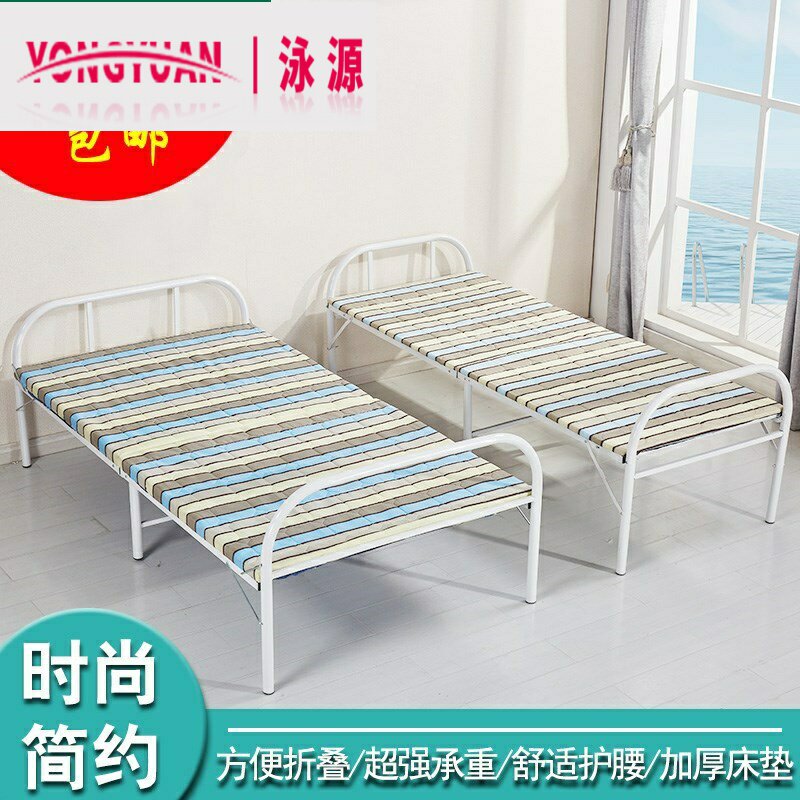 Folding Bed Home Single Bed Office Lunch Break Bed Economy Type Rental Room Simple Afternoon Nap Bed Portable Escort Bed