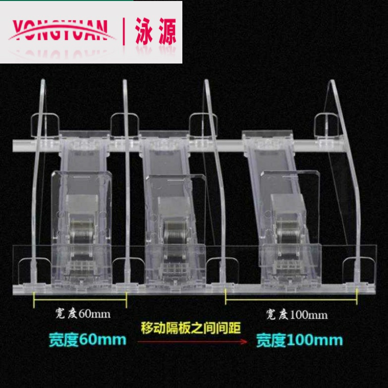 Shopping mall commissary cigarette pusher rack propeller automatic tobacco rack adjustable width HD durable practical