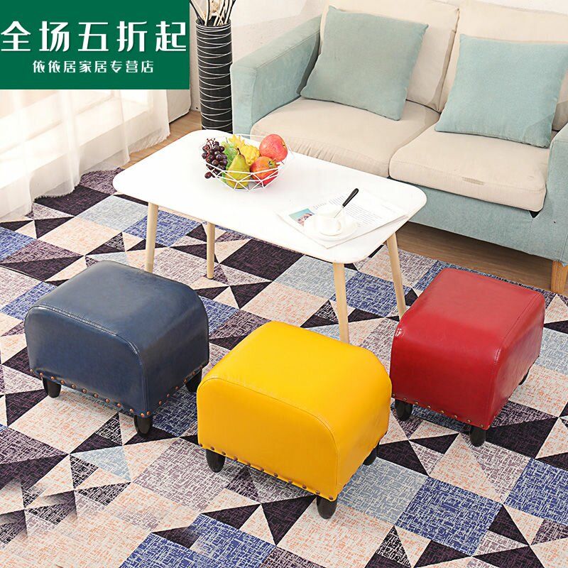 American-style household small stool changing shoe stool living room sofa footstool entrance hall entrance coffee table stool fitting room small leather pier