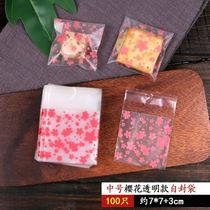 Biscuit packaging bag Homemade paw rolled cake self-adhesive household candy paper beef cracker bag cute