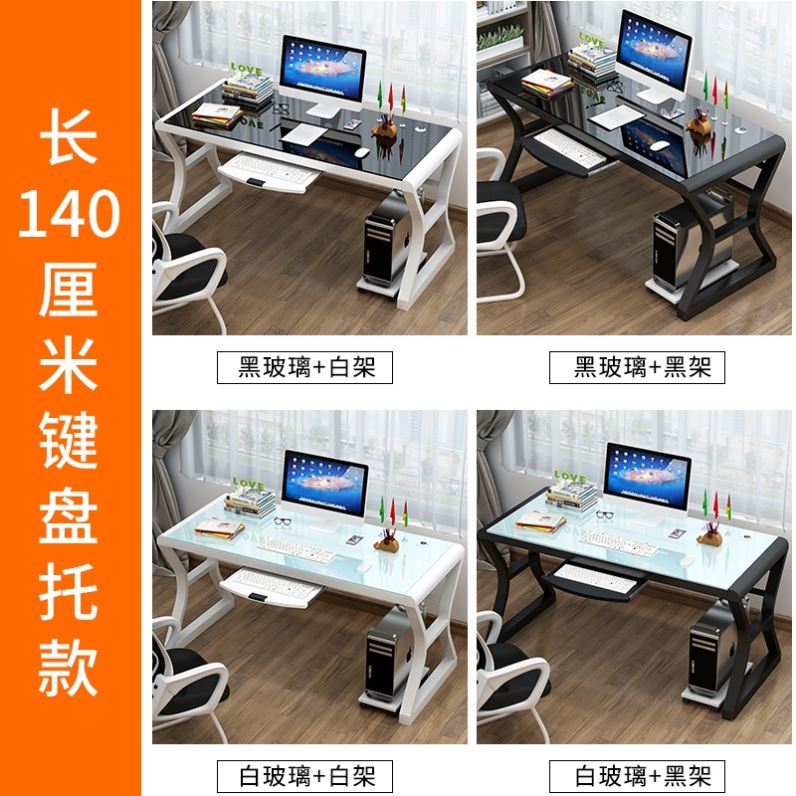 Computer desktop desk Rental room Tempered glass gaming desk Office desk Economical study desk Small table